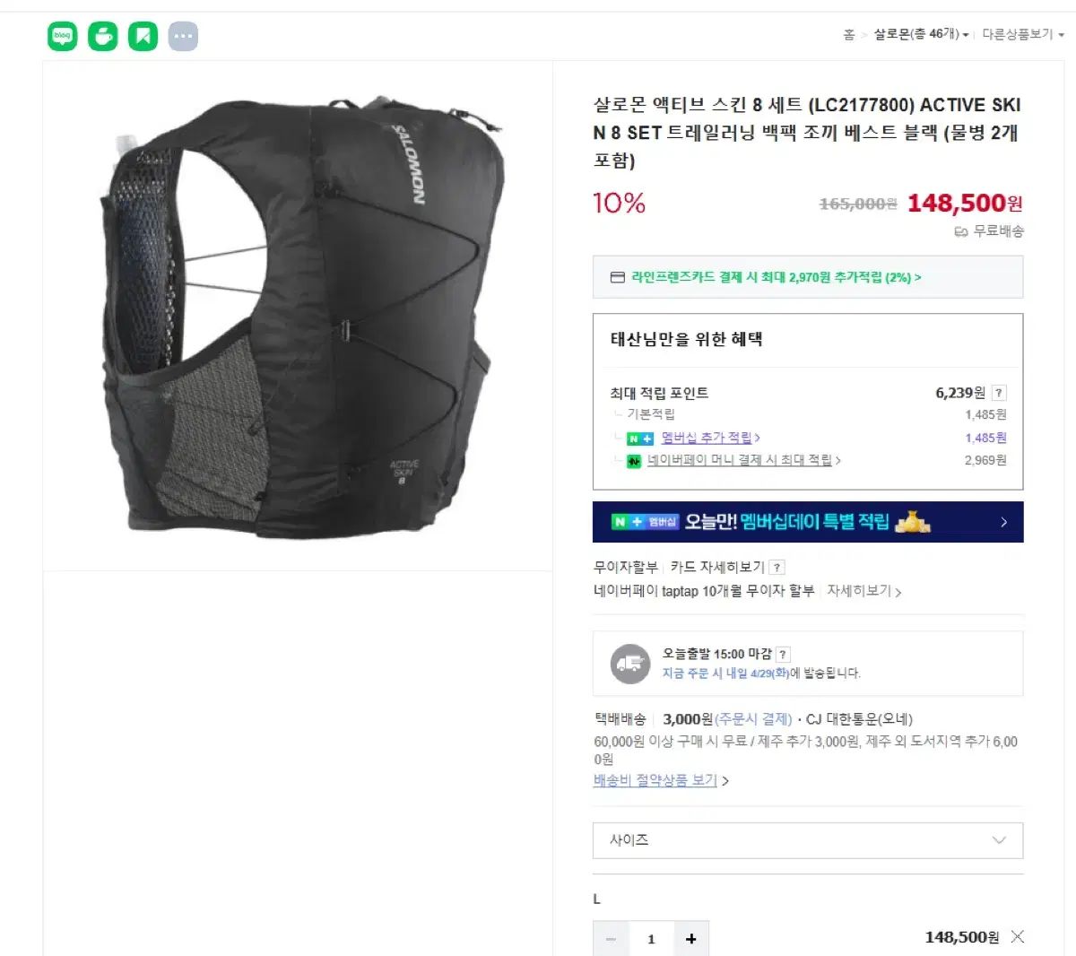 販売