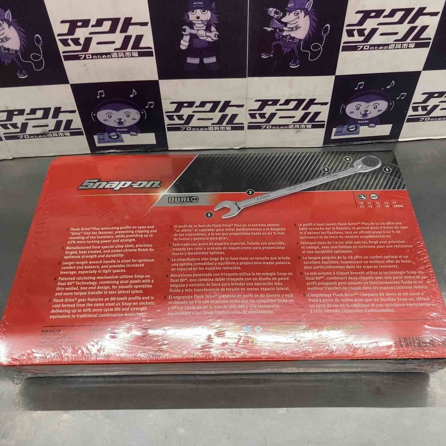 スナップオン Snap-on コンビギアレンチセット SOXRRM710A 所沢店 BRIGHTFACE_UK