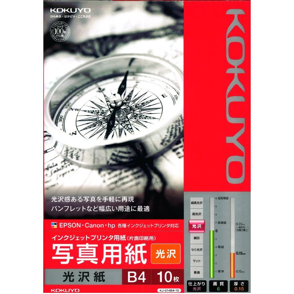 tintinの冒険 オブジェ 限定品 シリアルナンバー有り❗️タンタンの
