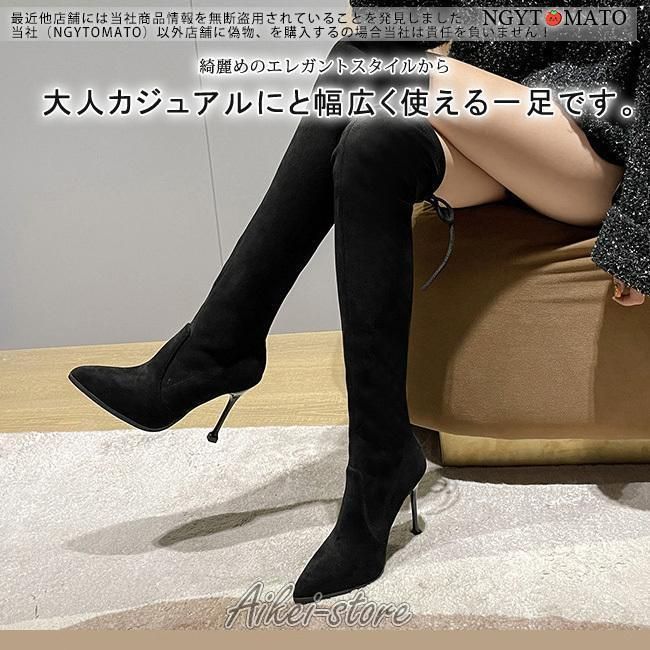 ブーツ
