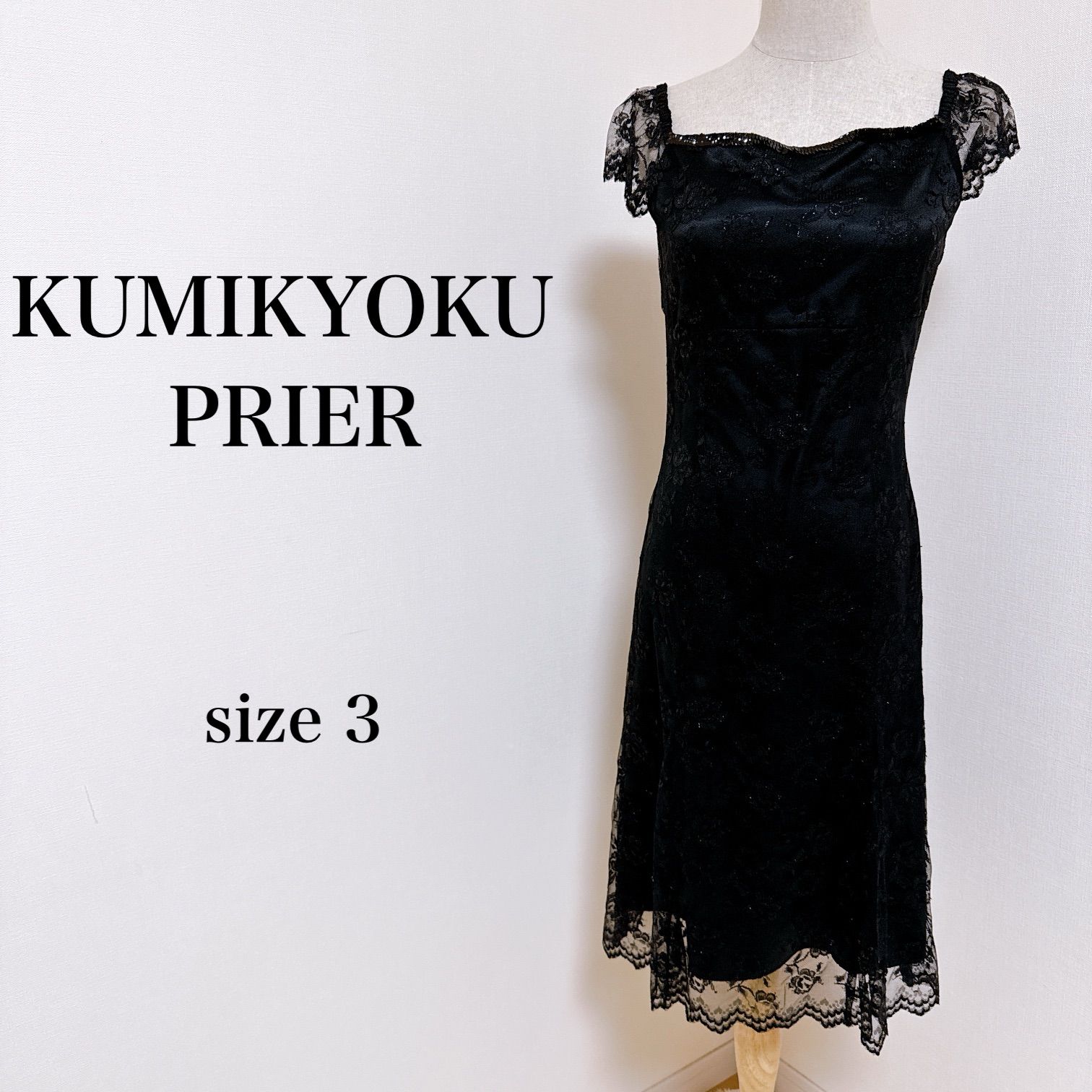 KUMIKYOKU 組曲 パーティー ドレス キャミワンピース レース 花柄  