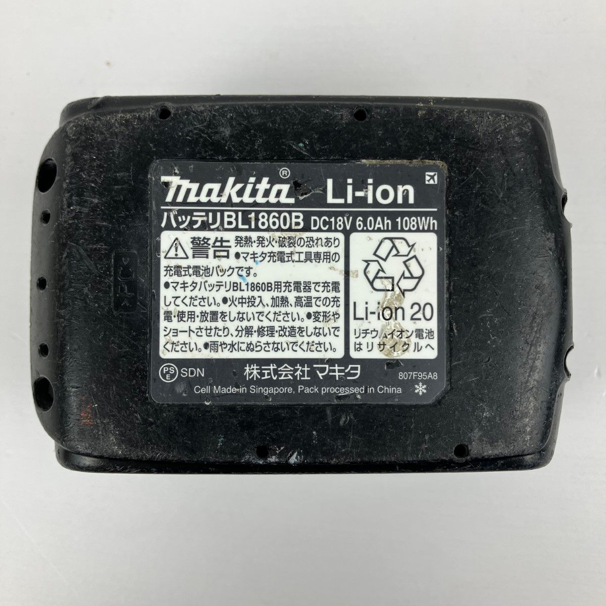 35mm 充電式ピンタッカ