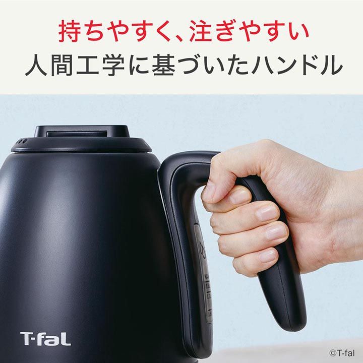 T-fal