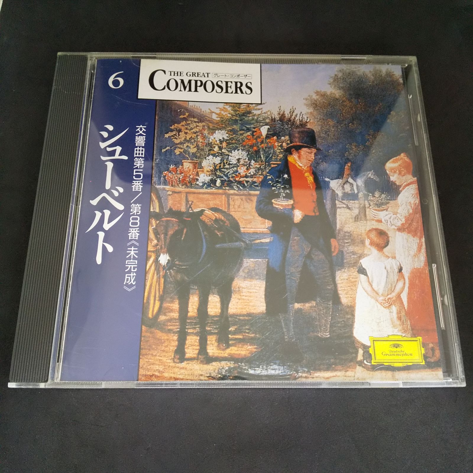 CD グレートコンポーザーthe great composers 全65巻 - 洋楽