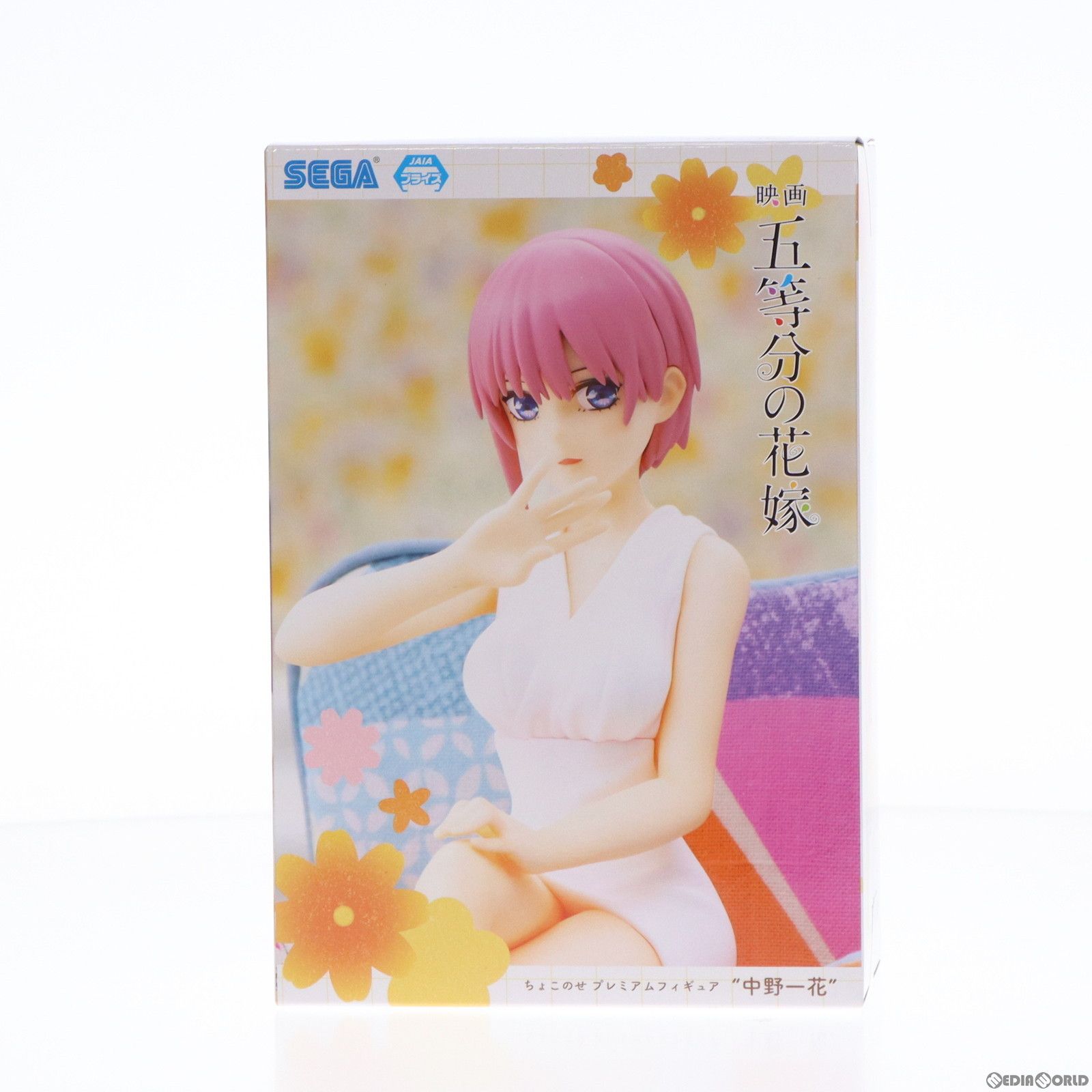 中野一花(なかのいちか) 映画 五等分の花嫁 ちょこのせプレミアム 