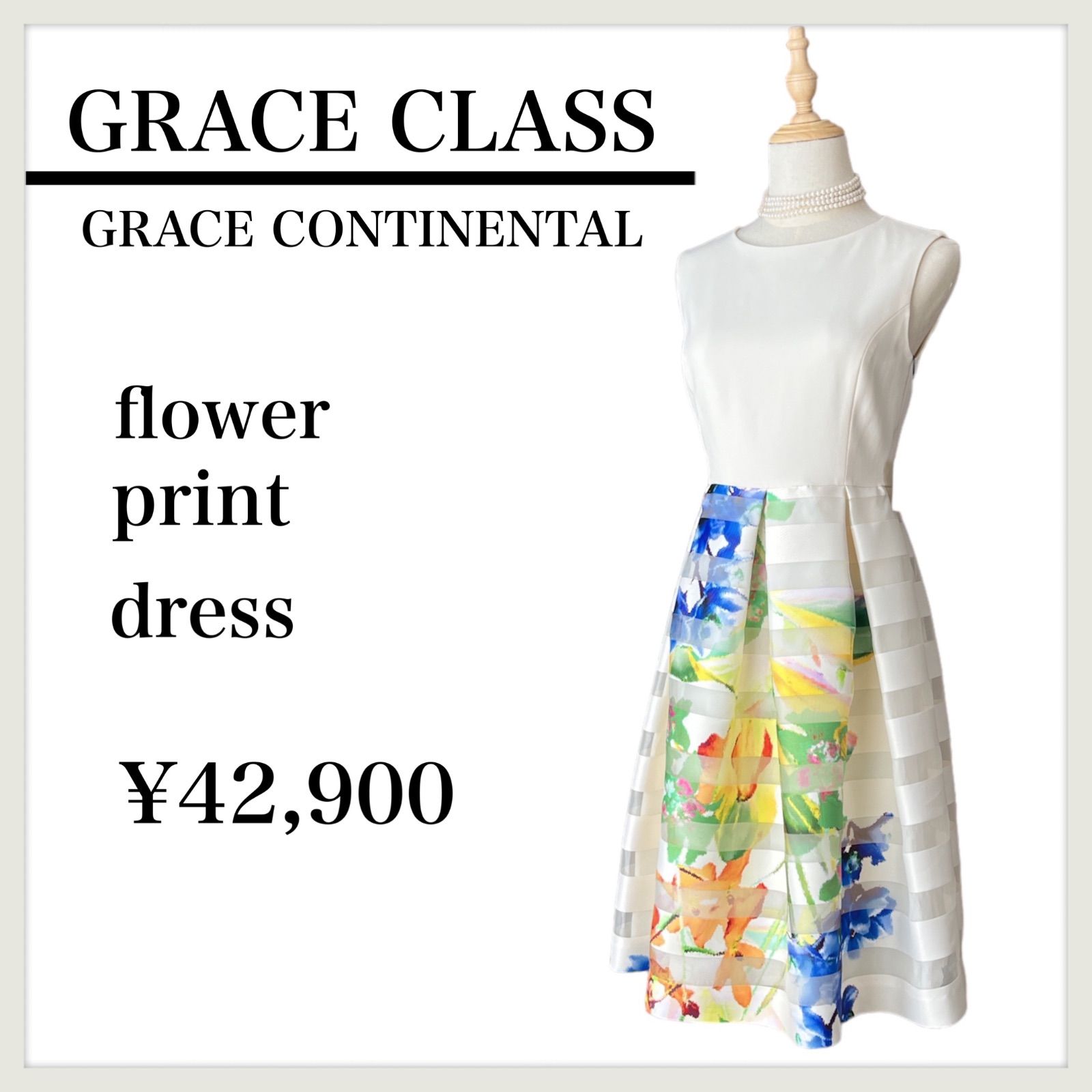 GRACE CLASS】GRACE CONTINENTAL ボーダージャガードフラワー