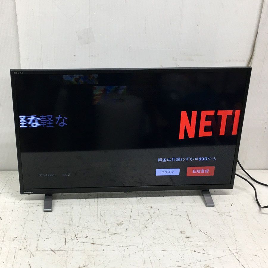 2024年製 REGZA 32V型 液晶テレビ レグザ 32V34 未開封品 REGZA TVS ハイビジョン液晶レグザ 32インチ Airplay ネット動画