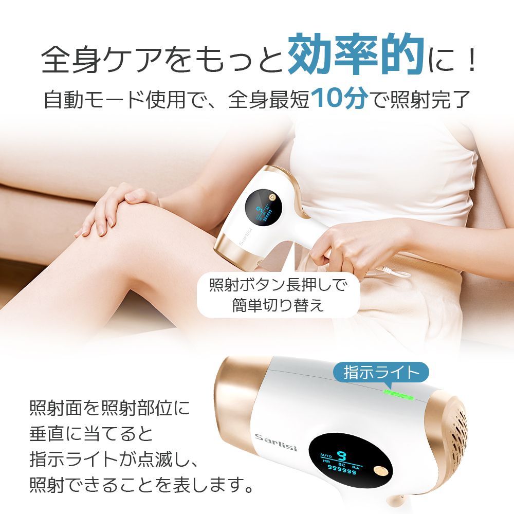 脱毛器 サーリシ 脱毛 家庭用 光脱毛 ipl 光 顔 vio メンズ 自宅