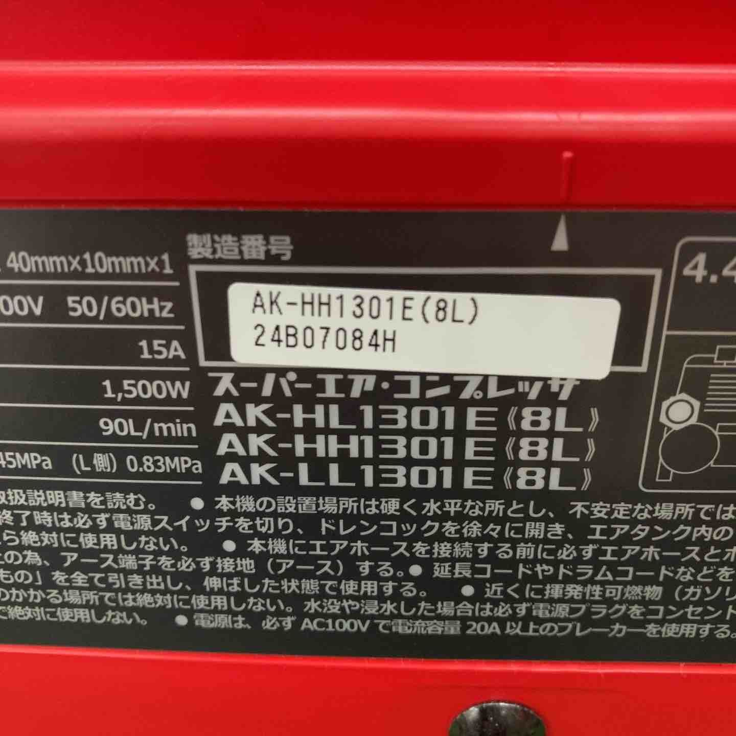 高圧 エアコンプレッサ