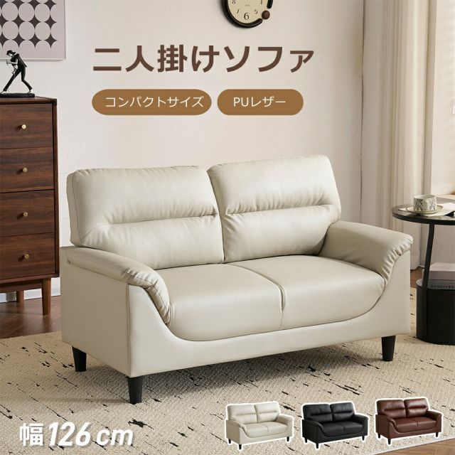 NITORI ソファ 革張り 3人掛け FR-03 BE おしゃれ d4672 NITORI ソファ 革張り 3人掛け FR-03 BE おしゃれ d4672 ニトリ