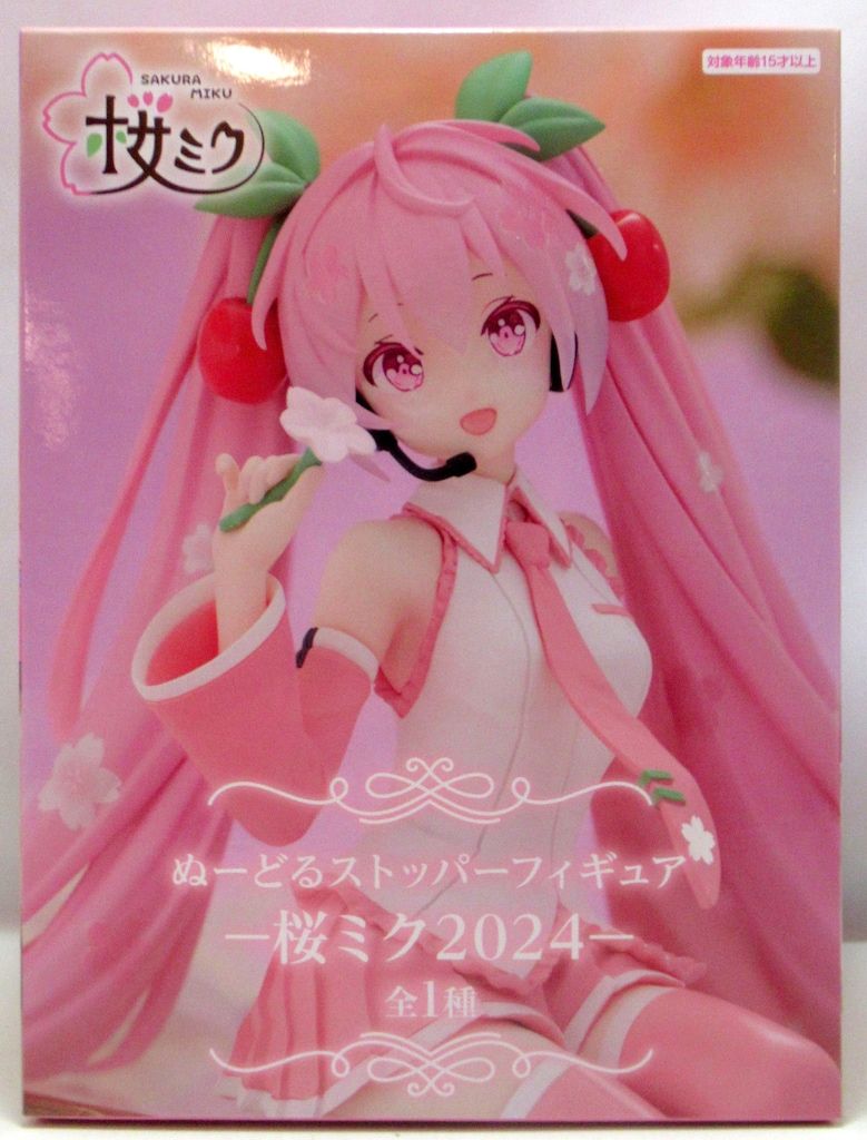 初音ミク ぬーどるストッパーフィギュアー桜ミク2024ー 33点セット Amazon | 初音*ミク ぬーどるストッパーフィギュアー桜 ミク
