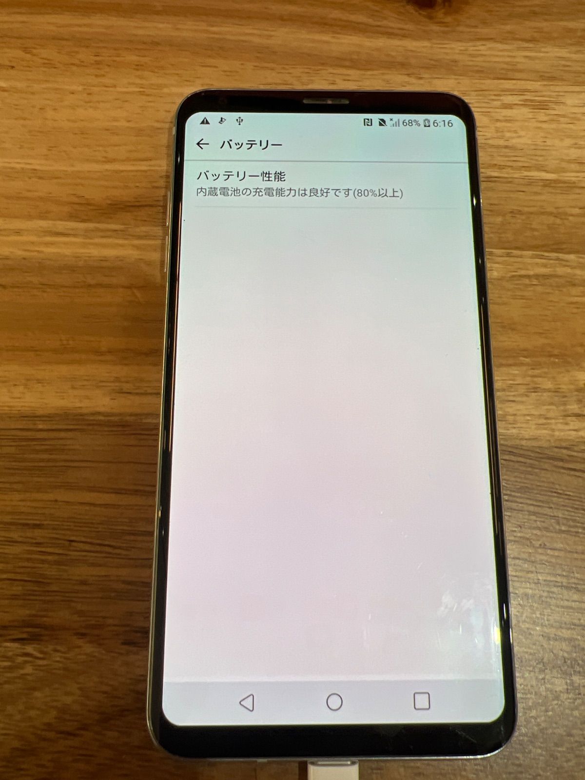 訳あり】V30+ L-01K docomo SIM解除済 128GB オーロラブラック SM103