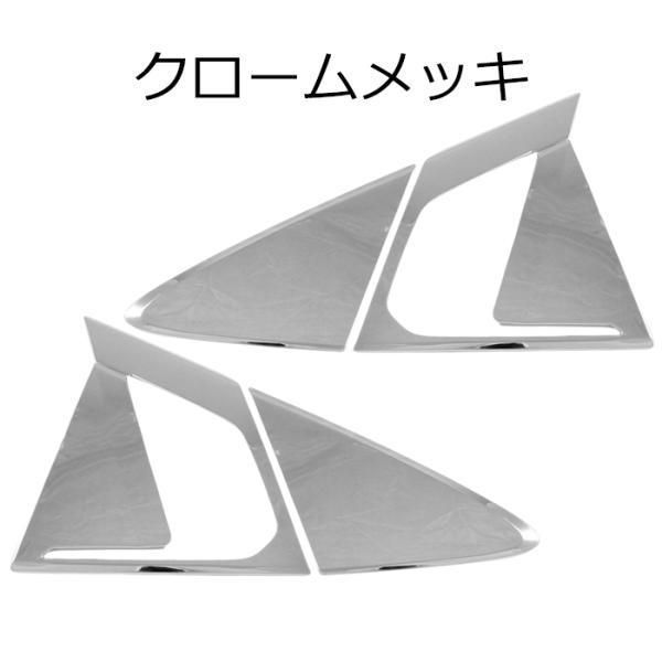 アクセサリー