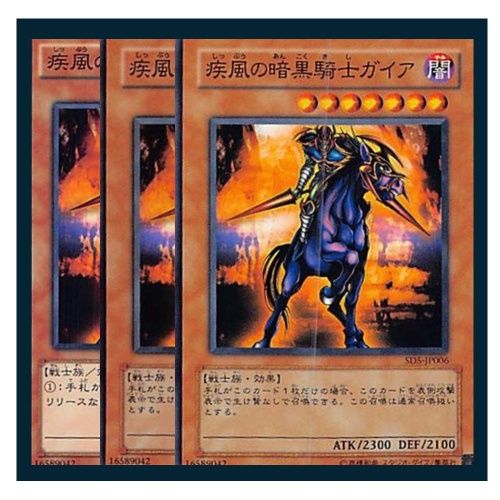 【遊戯王カード】暗黒騎士ガイヤ&疾風の暗黒騎士ガイヤ 2枚　セット販売ウルトラ Amazon.co.jp: 遊戯王OCG 疾風の暗黒騎士ガイア ウルトラレア YU