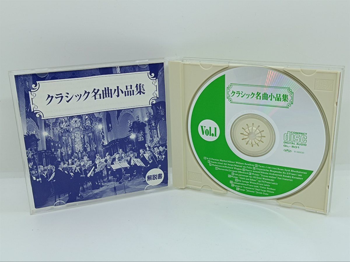 クラシック名曲小品集 CD3巻組 全38曲 解説書付 - メルカリ