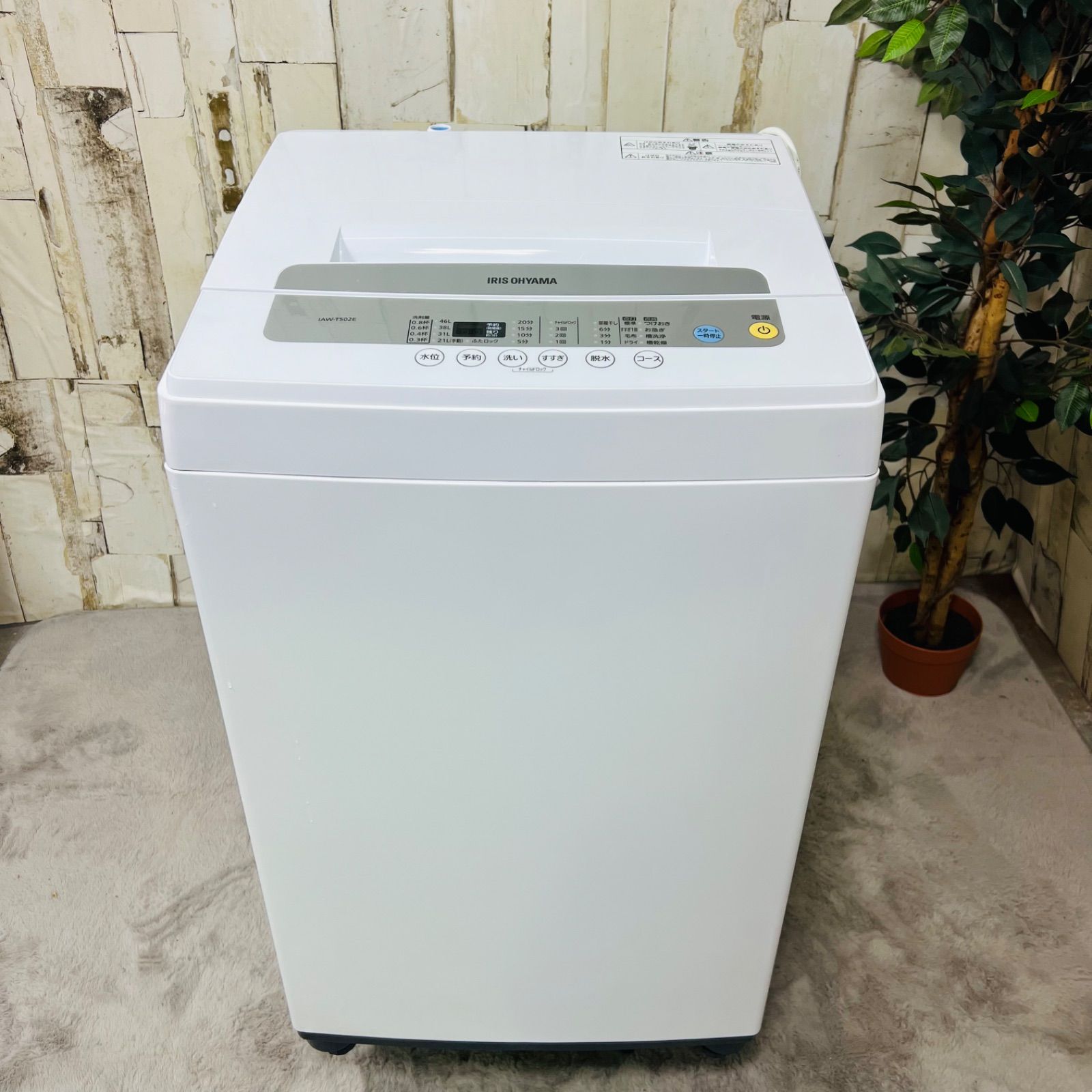 2021年製】IRISOHYAMA アイリスオーヤマ IAW-T502E 洗濯 RT3 ?楽天 