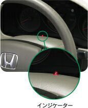 HONDA ホンダ ODYSSEY オデッセイ ホンダ純正 カーアラーム 盗難警報装置 2009.9～2011.9