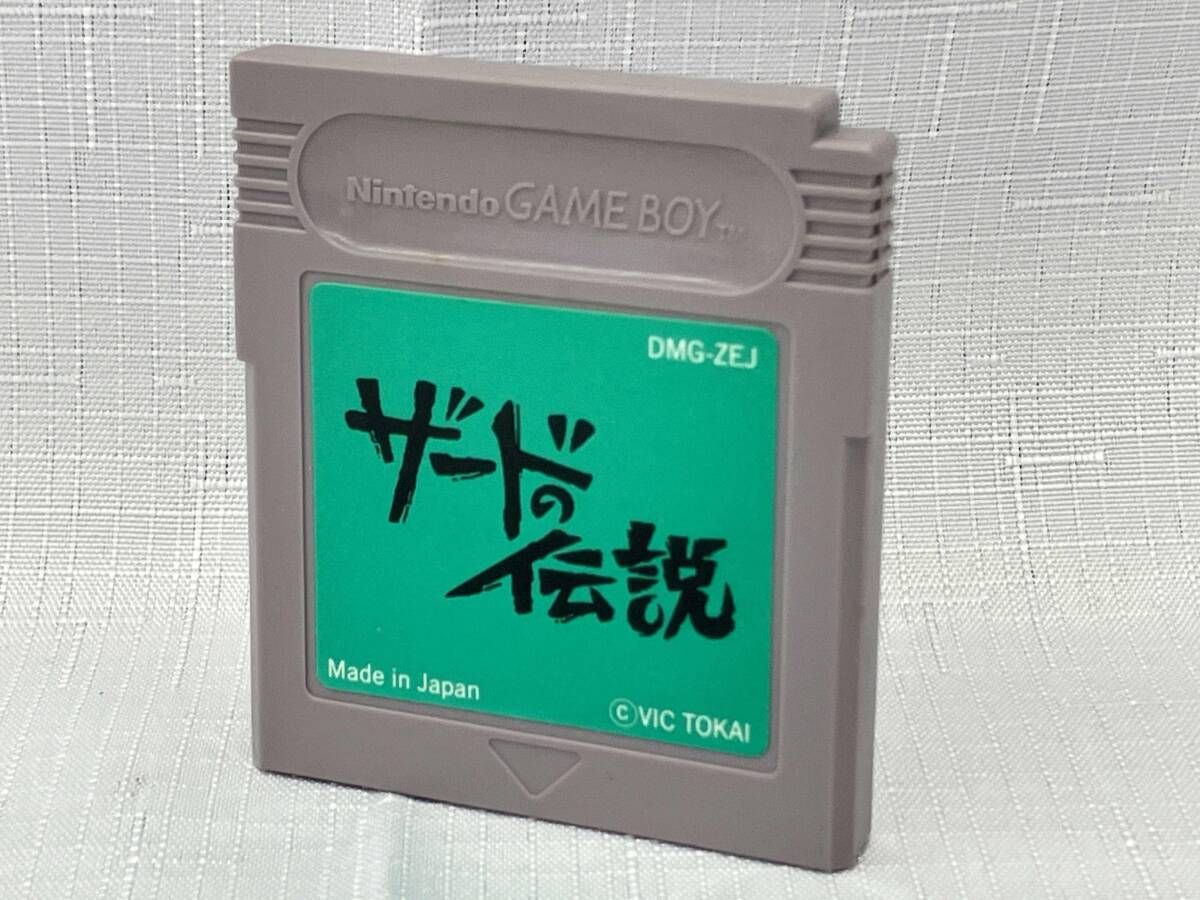 GB】【※箱説なし※】VIC TOKAI/ビック東海 ザｰドの伝説 - メルカリ