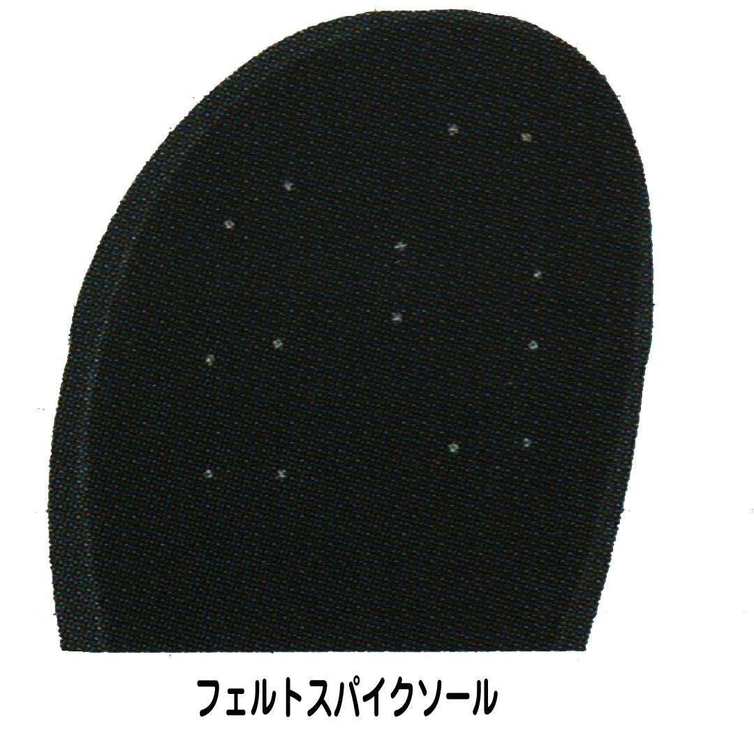 フェルトスパイクソール