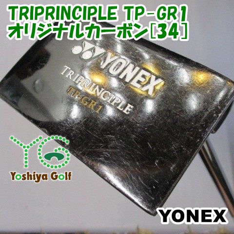 YONEX ヨネックス TRIPRINCIPLE TP-GR1 パター 34インチ - 中古