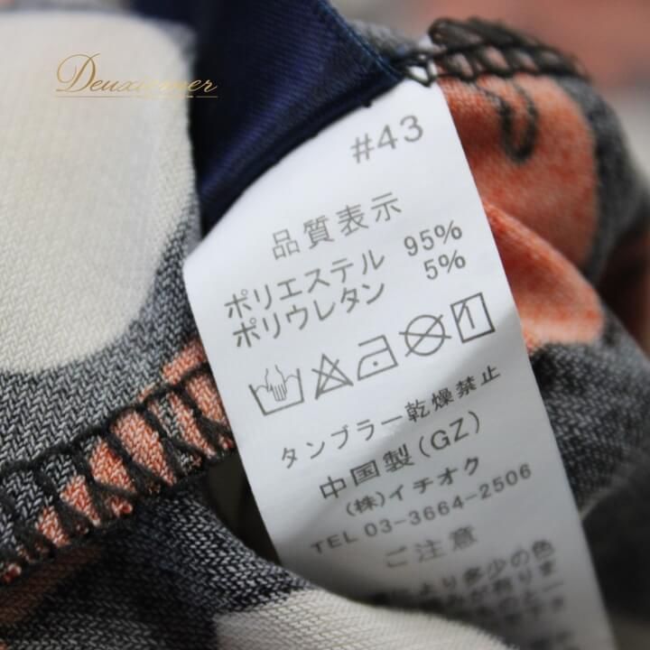 【美品 社交ダンス衣装】上下セット レッスンウェア 練習着 leirena レイリーナ 紺 白 ネイビー ホワイト バイカラー 上品 美品 社交ダンス衣装】上下セット レッスンウェア 練習着