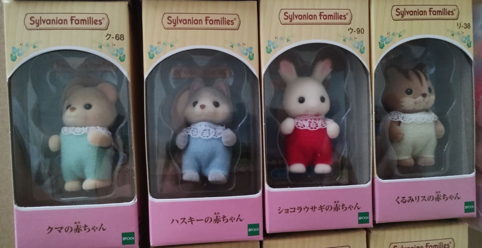121』 12匹セット フローラウサギ ハスキー ペルシャネコ 赤ちゃん 絞ら