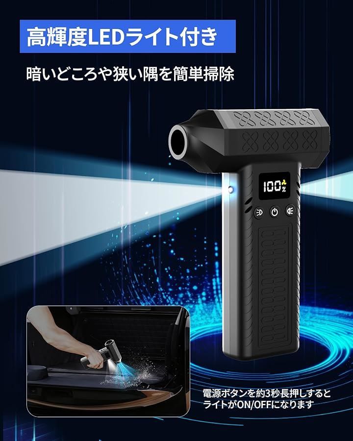 ブラック