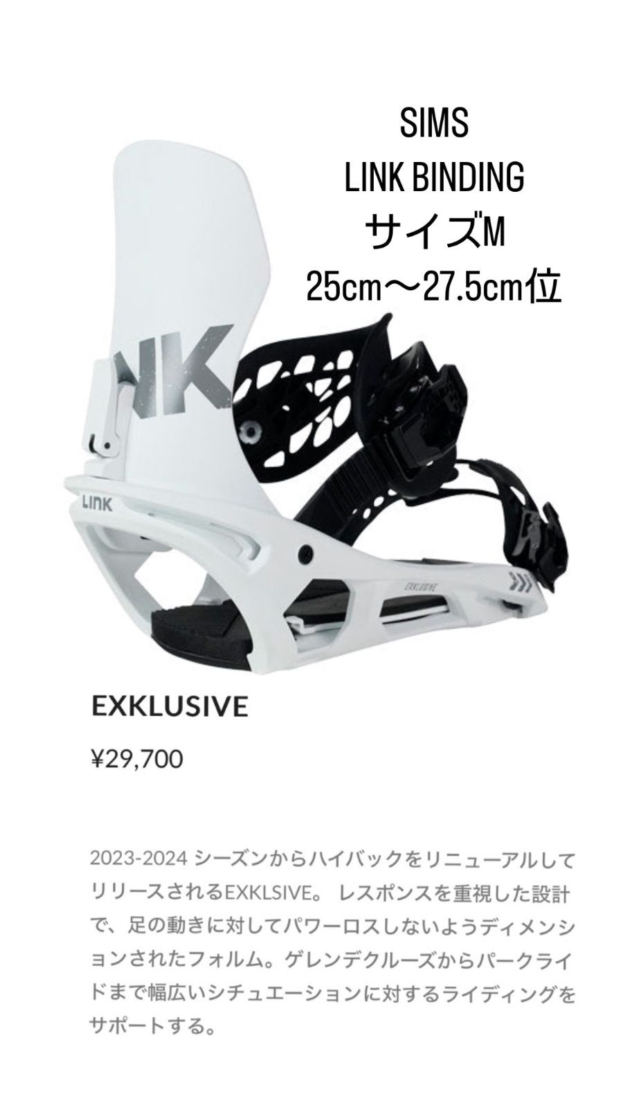 BURTONFEATHER スノーボード144センチ burton スノーボード 2016