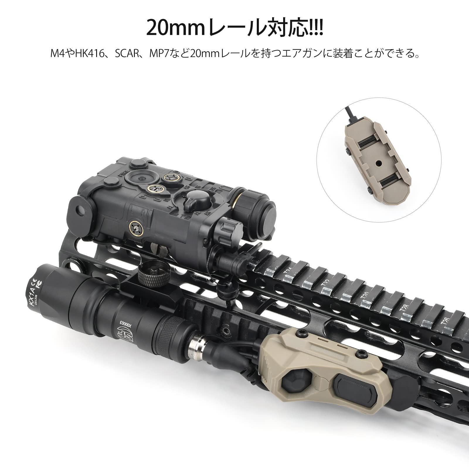 Unity Tactical Axon SL□デュアルスイッチ□ブラック PTS Unity