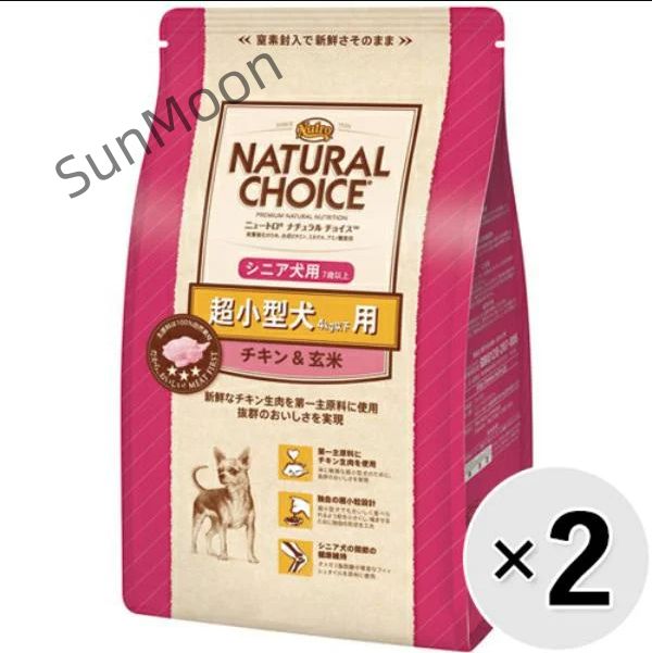 前に セット販売 ニュートロ ナチュラルチョイス 超小型犬4kg以下用 シニア犬用 チキン＆玄米 4kg×2コ AA042