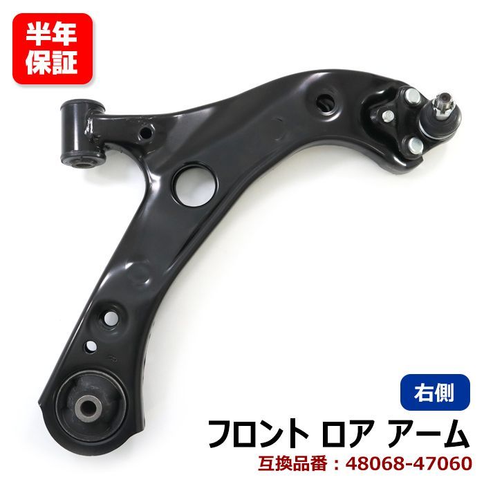 純正│ロアアーム フロント 左右セット│10系 アルファード 他 純正│ロアアーム フロント 左右セット│10系 アルファード 他