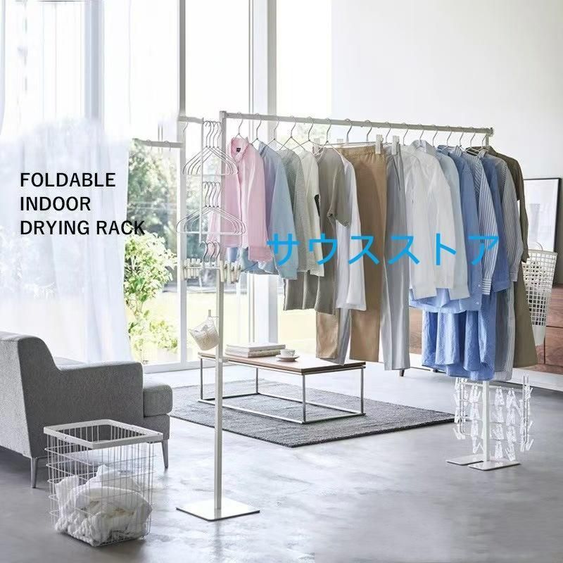 折り畳み式 室内物干しスタンド ホワイト ブラック コンパクト収納 洗濯ハンガー対応 省スペース 頑丈設計