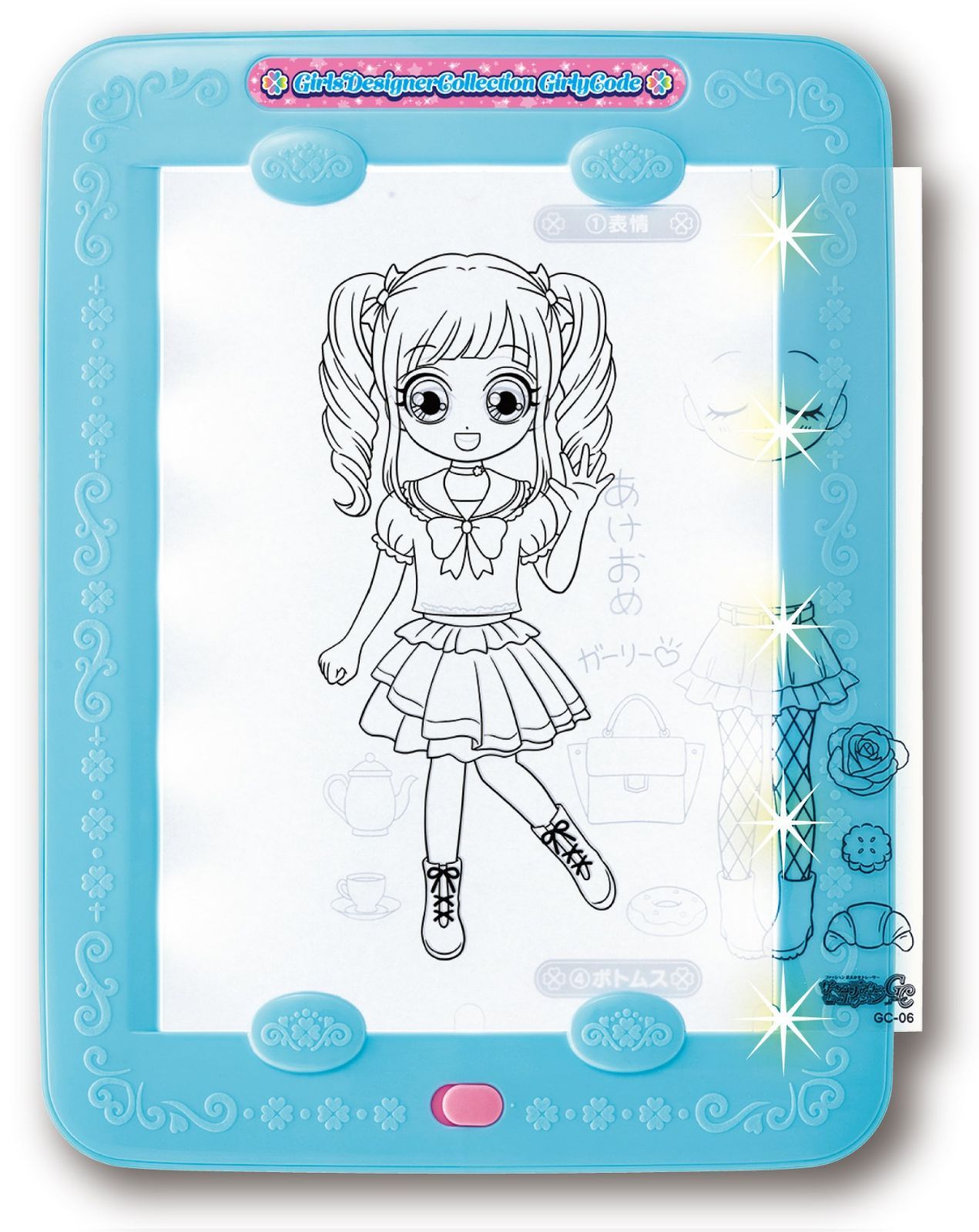 【在庫処分】GC ガールズデザイナーコレクション (ガーリーコーデ)