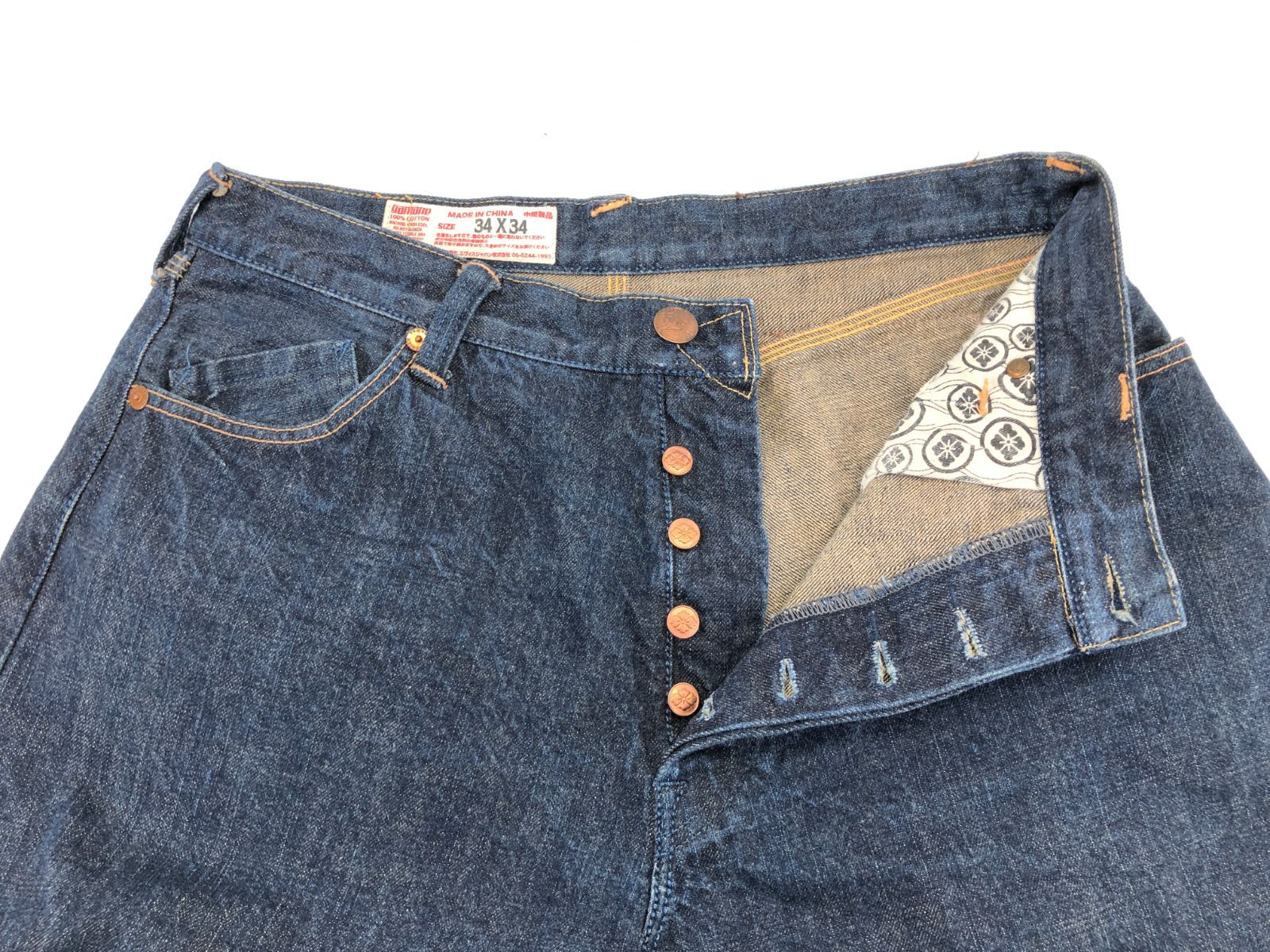 公式ショップ □ エヴィス YAMANE ヤマネ LOT 0013 カモメ＆キッキー 