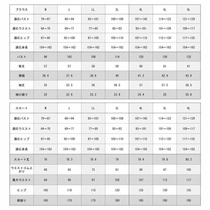 ☪ オールシーズン対応のブラックフォーマル