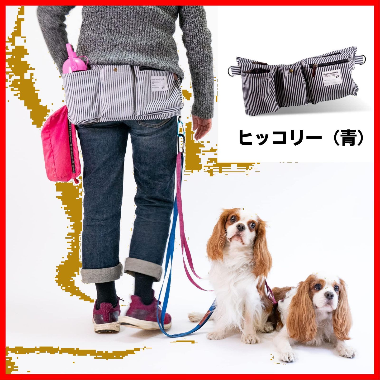 犬用