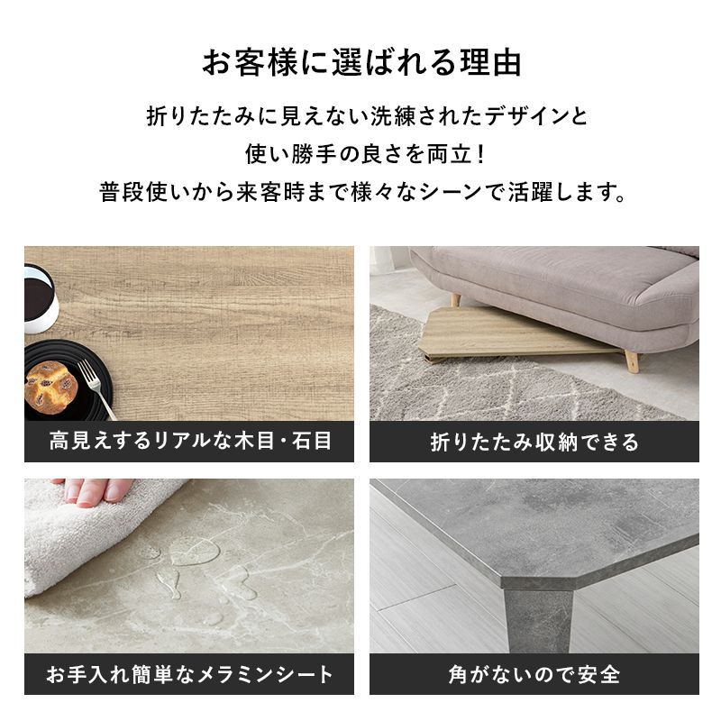 120×60] 折れ脚テーブル 折りたたみ式ローテーブル コンクリート調