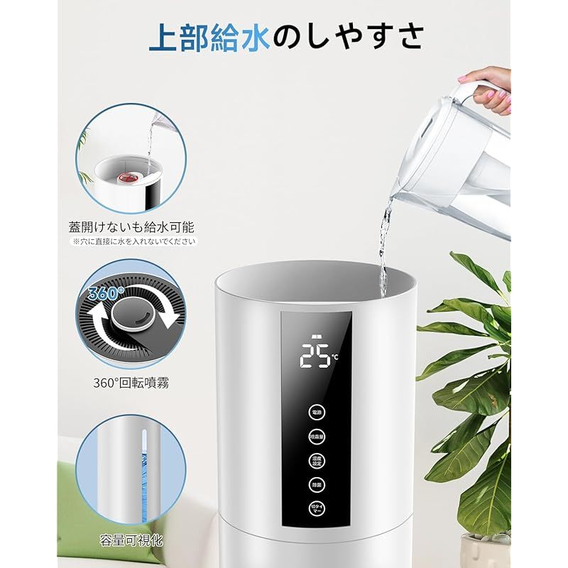 商品 G max 加湿器 大容量 8L 48時間連続稼働 超音波加湿器 アロマ対応 上から給水 床置きタワー式 最大噴霧量300ML|H 静音35dB以下 定湿機能 12H切タイマー 3段階加湿量 空気清浄機 除菌 吹出し口360°回転 湿度セ 1 WWW_KANDAIZUMI_COM