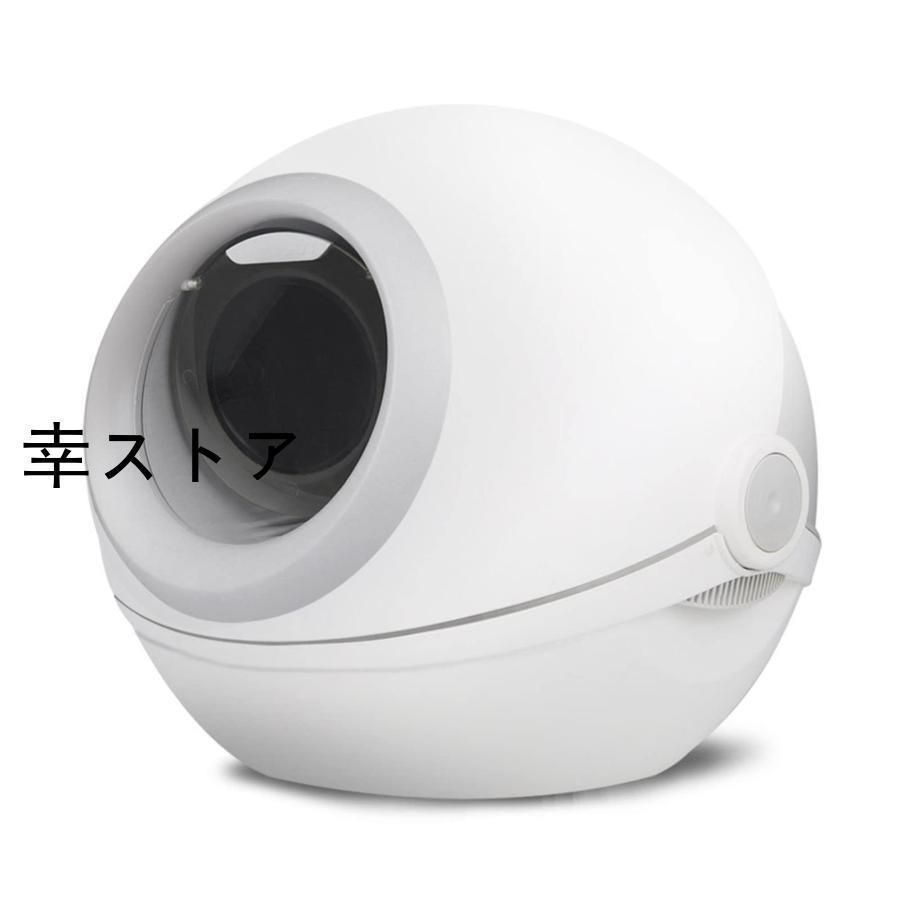 猫 トイレ 自動 猫トイレ 大型 ドーム 完全密閉型 ネコトイレ 防滴~脱臭機能付き 収納ボックス付き 取り外し 15kgまでのペット砂に対応