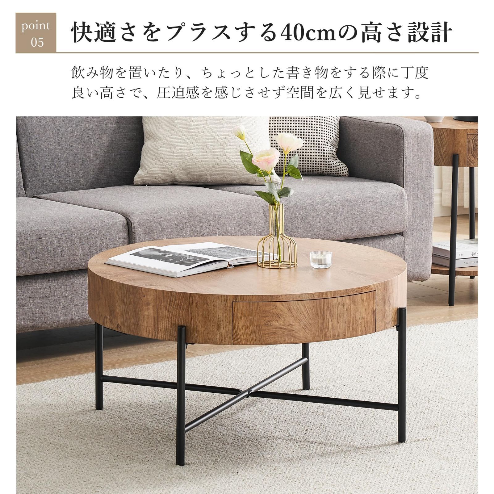 幅77×高さ40cm センターテーブル