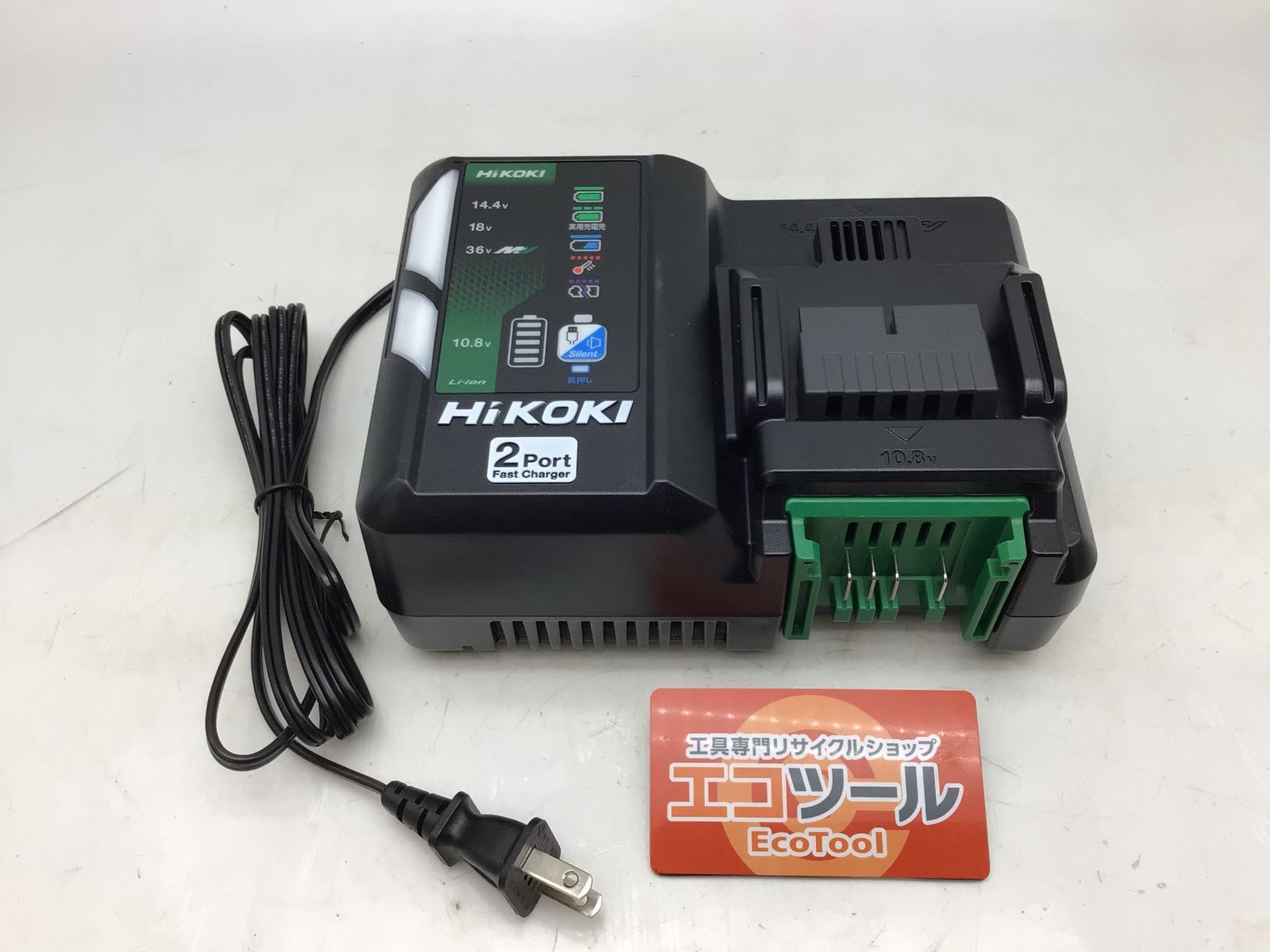 ♥ HiKOKI|ハイコーキ 2ポート急速充電器|10.8V|14.4V|18V|マルチボルト対応 UC18YDML ITSJBPWS7M9Z エコツール岡崎岩津店 M02