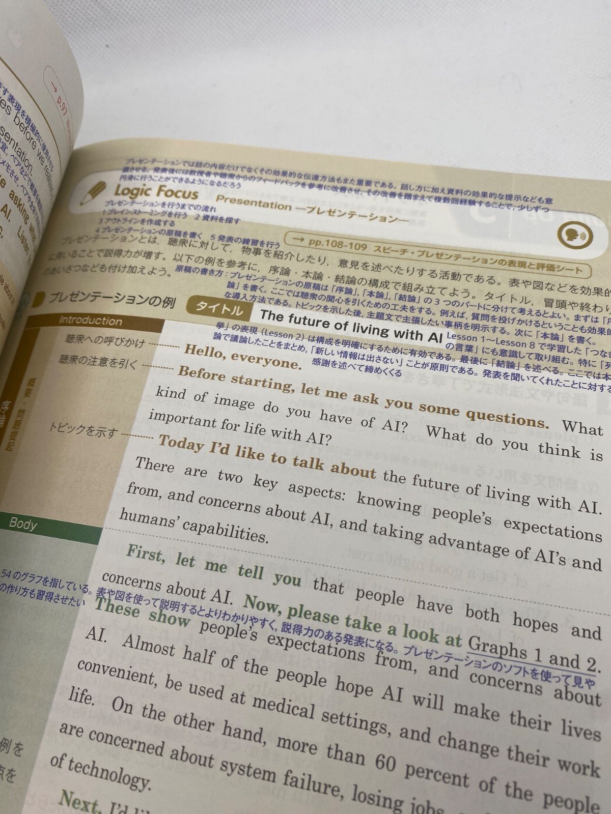 Vision Quest Ⅱ teacher s Book