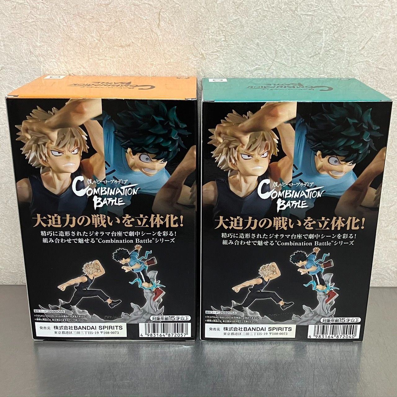 僕のヒーローアカデミア フィギュア40体セット 【公式通販】