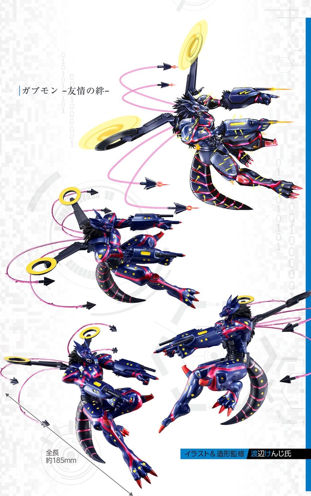 デジモンアドベンチャー ULTIMATE IMAGE アグモン勇気の絆 & ガブモン