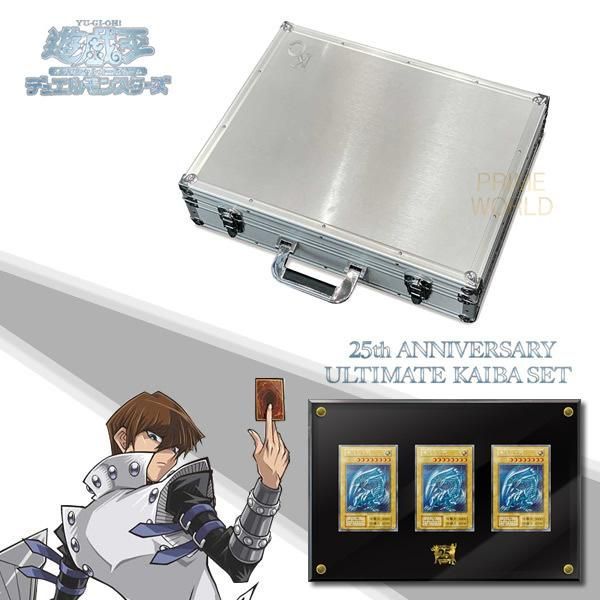 遊戯王 25th ANNIVERSARY ULTIMATE KAIBA SET - トレーディングカード