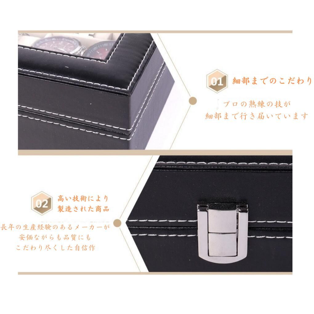 腕時計ケース6本入り眼鏡サングラス収納ボックス時計ケース時計腕時計