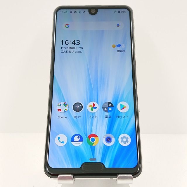 AQUOS R3 808SH SoftBank プラチナホワイト 送料無料 本体 c08667