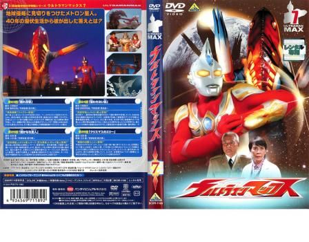 (未使用･未開封品)　ウルトラマンマックス 7 [DVD] gsx453j 未使用・未開封品) ウルトラマンマックス 7 [DVD] gsx453jの通販