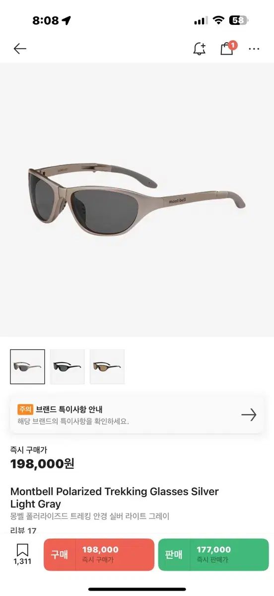 モンベル PLトレッキンググラス　 偏光サングラス シルバー×ライトグレー モンベル PLトレッキンググラス 偏光サングラス シルバー×ライトグレー