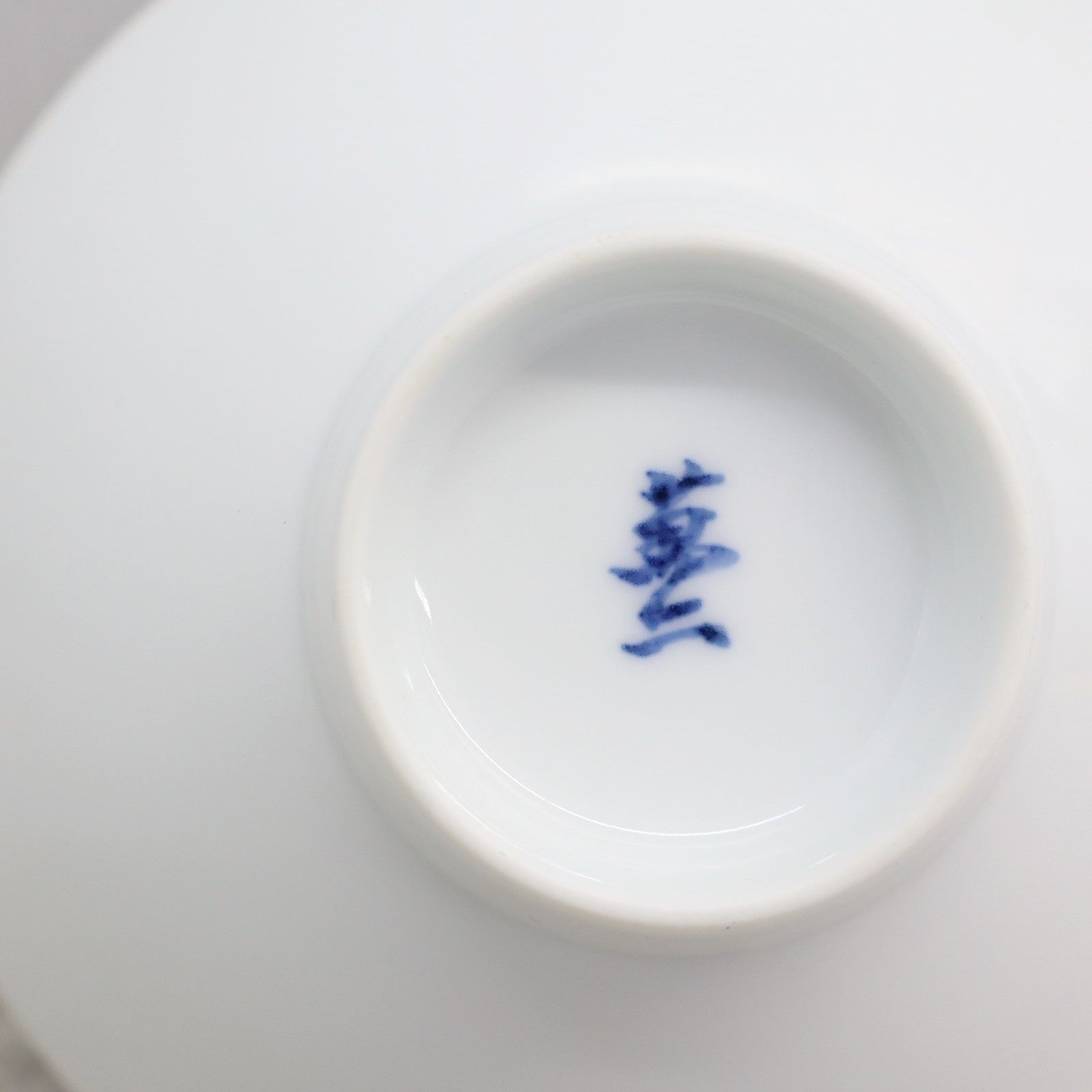 ◆未使用美品◆人間国宝　井上萬二作　白磁彫文　菓子鉢 有田焼 楽天市場】【有田焼】【人間国宝】【井上萬二】【本人作】 白磁